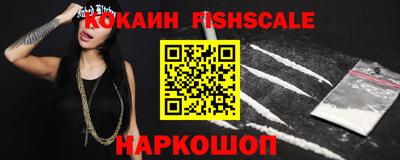 мефедрон VHQ Гусь-Хрустальный