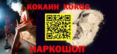 МДПВ Гусиноозёрск