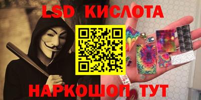мефедрон VHQ Гусев