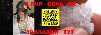 мефедрон VHQ Гусев