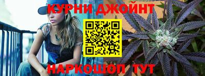 мефедрон VHQ Гусев