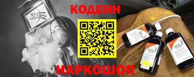 мефедрон VHQ Гусев