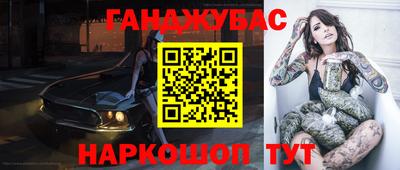 мефедрон VHQ Гусев