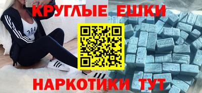 мефедрон VHQ Гусев