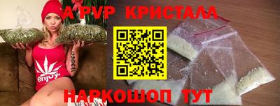 мефедрон VHQ Гусь-Хрустальный