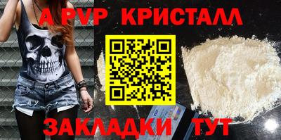 мефедрон VHQ Гусев