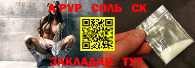 мефедрон VHQ Гусев