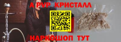 МДПВ Гусиноозёрск