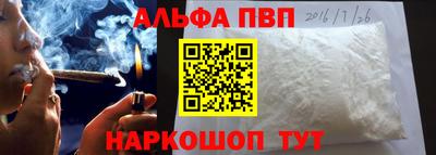 мефедрон VHQ Гусев