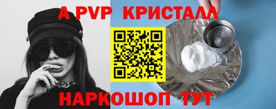 МДПВ Гусиноозёрск