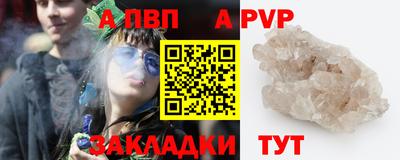 мефедрон VHQ Гусь-Хрустальный