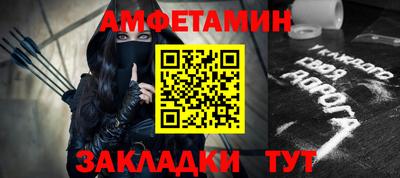 мефедрон VHQ Гусь-Хрустальный