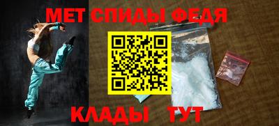 мефедрон VHQ Гусев