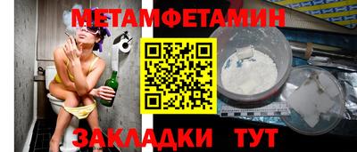 мефедрон VHQ Гусь-Хрустальный