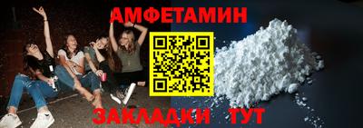 мефедрон VHQ Гусев