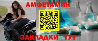 мефедрон VHQ Гусь-Хрустальный