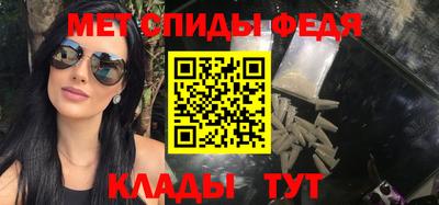 мефедрон VHQ Гусь-Хрустальный