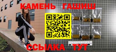 МДПВ Гусиноозёрск