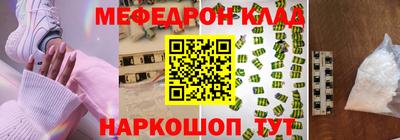 МДПВ Гусиноозёрск
