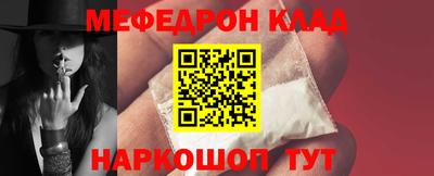 мефедрон VHQ Гусь-Хрустальный