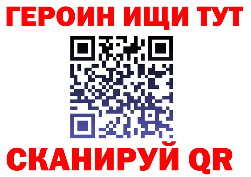 МДМА кристаллы как войти площадка blacksprut Назарово