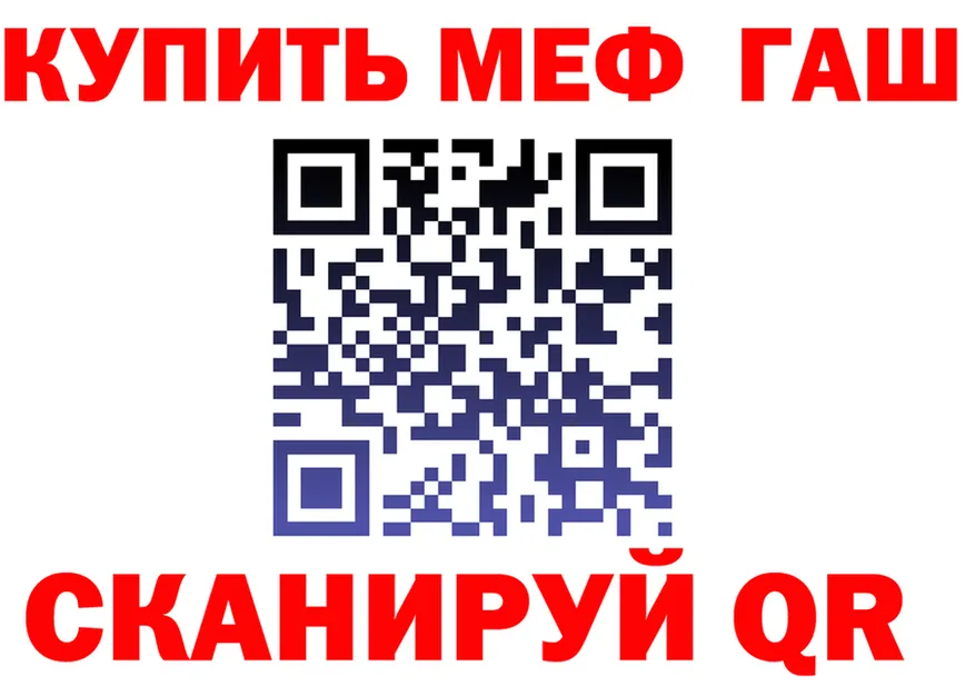 A PVP Crystall ТОР это blacksprut Назарово