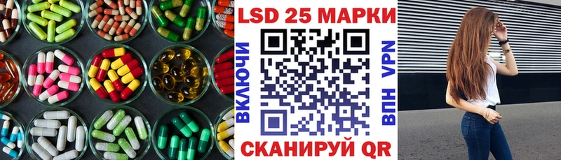 LSD-25 экстази кислота  дарнет шоп  Назарово 