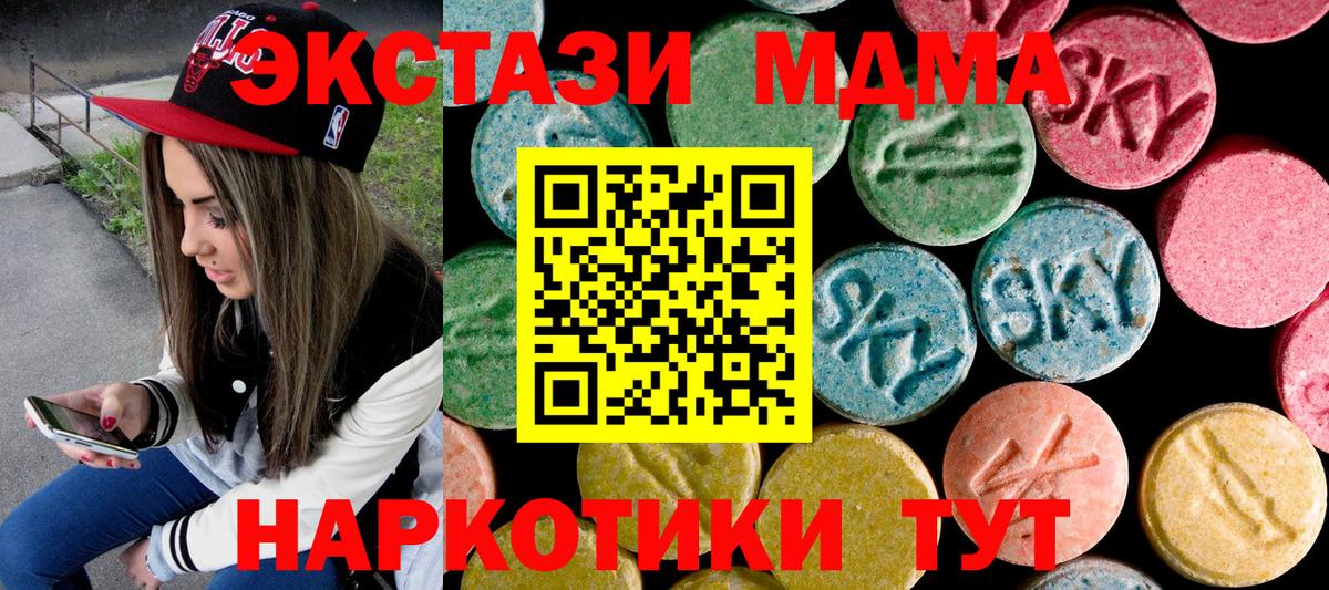 MDMA VHQ Назарово