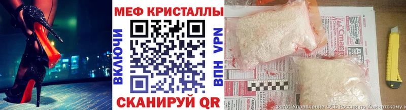 наркошоп  Назарово  Мефедрон mephedrone 