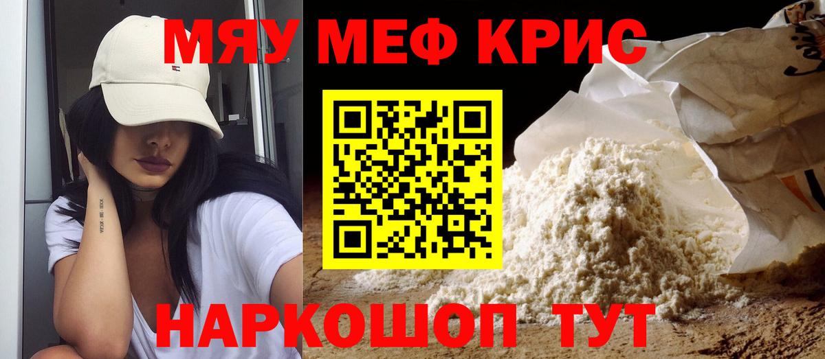 МЕФ Назарово