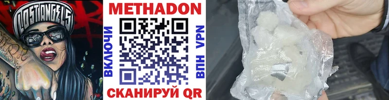 Метадон мёд  kraken вход  Назарово 