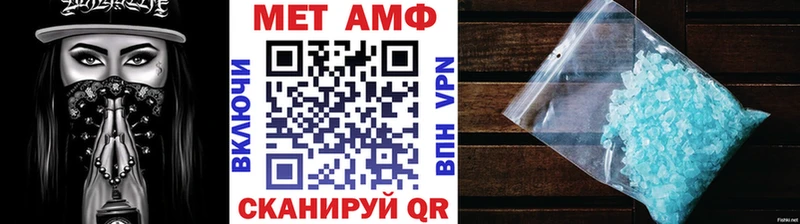 МЕТАМФЕТАМИН Methamphetamine  купить закладку  Назарово 