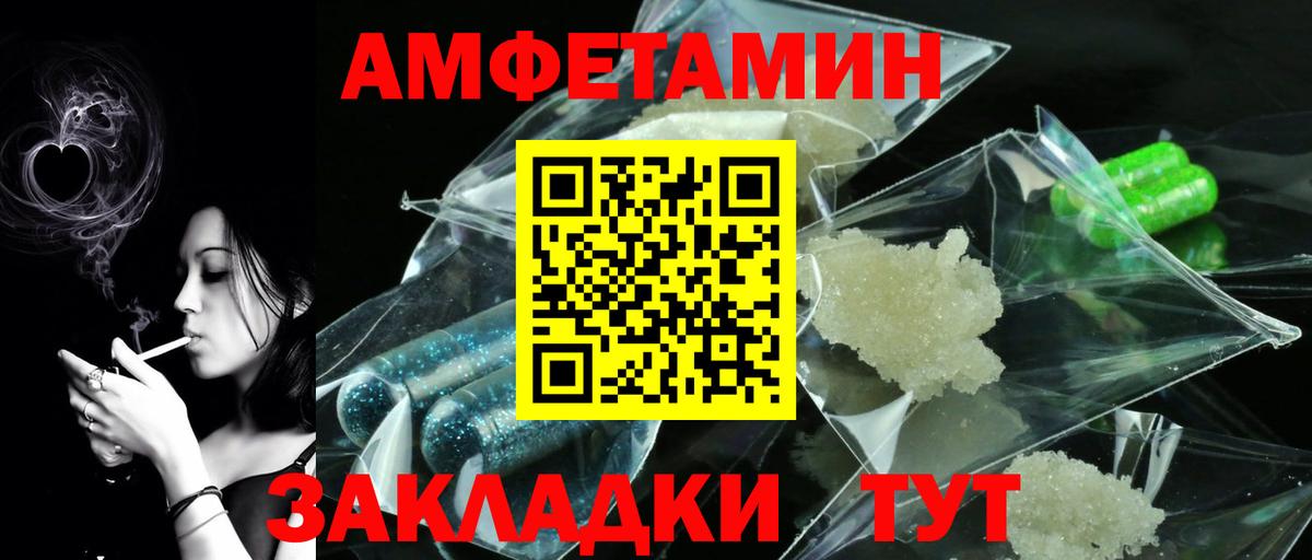 Первитин Methamphetamine  Вход с VPN  Первитин Methamphetamine  Метамфетамин  Назарово 