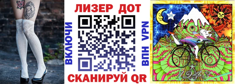 закладка  Назарово  Марки NBOMe 1500мкг 