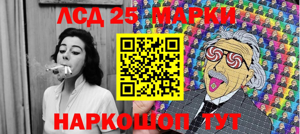 Наркотические марки 1,5мг  Наркотические марки 1,5мг  купить  цена  Вход с VPN  Назарово  Марки N-bome 