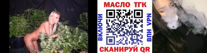 Дистиллят ТГК THC oil Назарово